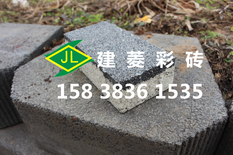 廠家直銷 陶瓷顆粒透水磚  廠家直銷 陶瓷顆粒透水磚 海綿城