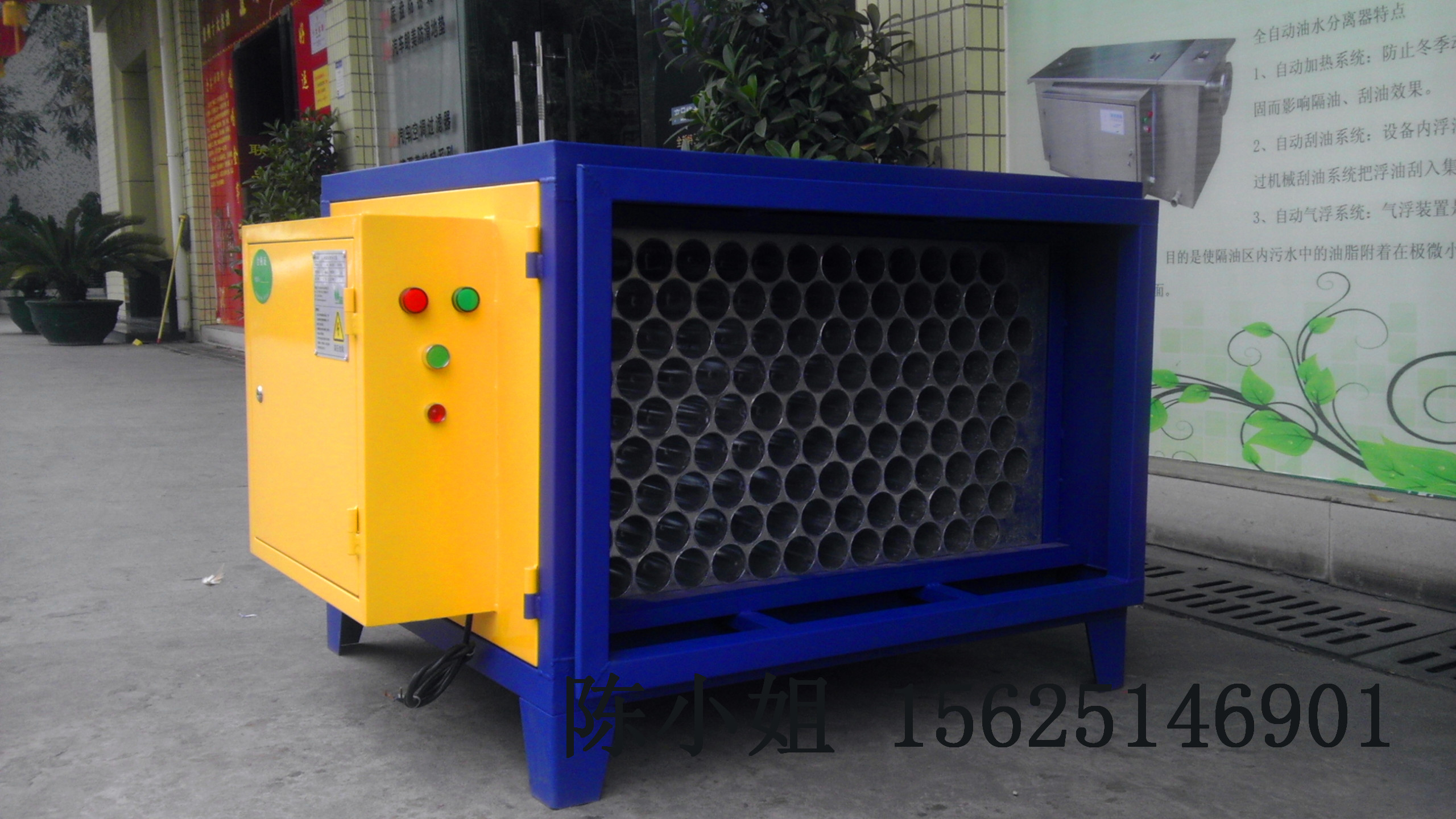 靜電油煙凈化器廠家 環(huán)保設(shè)備 靜電油煙凈化器報價 蜂窩電場油煙凈化器