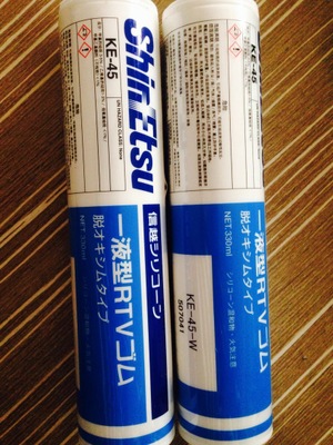 信越SHINETSU KE45W