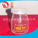 廠家生產(chǎn)批發(fā) 徐州布丁奶瓶  圓球布丁奶瓶 280毫升奶瓶