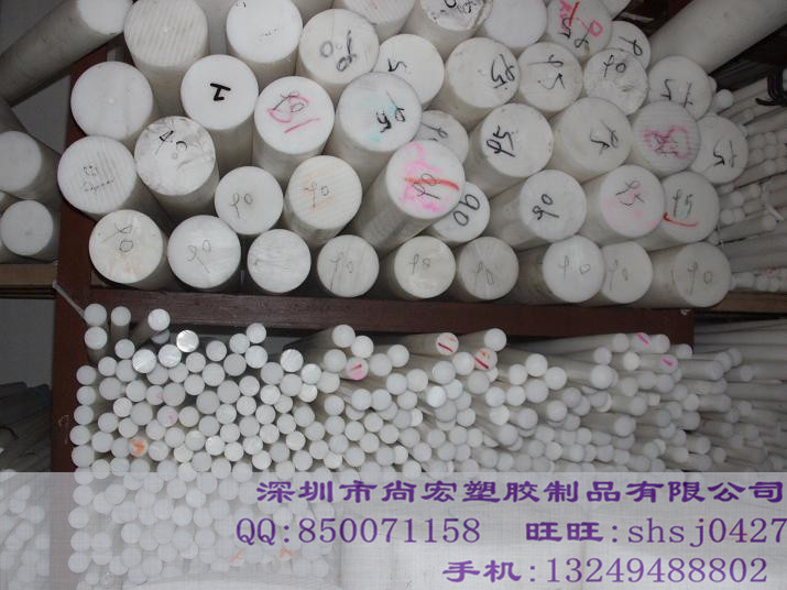 供應(yīng)尼龍棒價格黑色尼龍棒PA6生產(chǎn)廠家