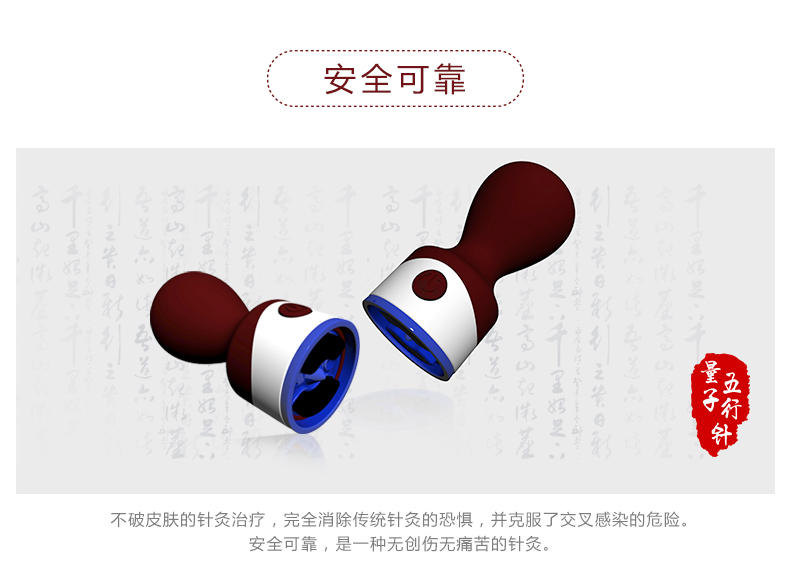 脈動(dòng)五行灸，磁療遠(yuǎn)紅外針灸拔罐一體理療儀供應(yīng)