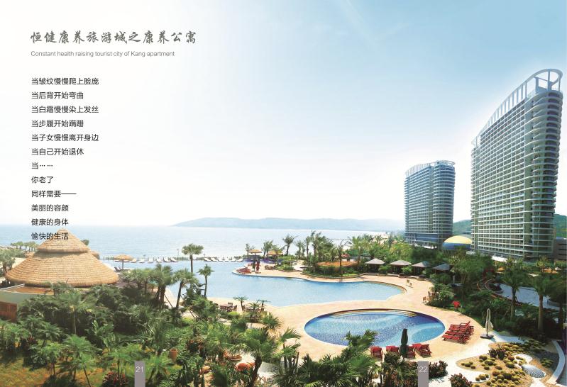 功能性養(yǎng)老 養(yǎng)老新模式