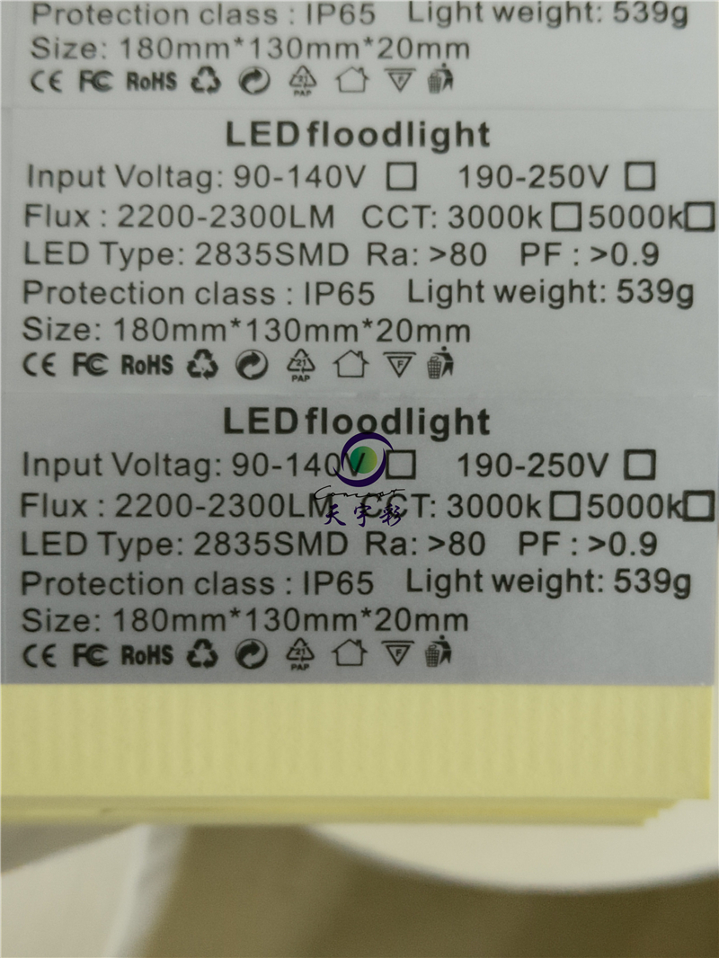 深圳不干膠標(biāo)簽印刷廠 特種標(biāo)簽