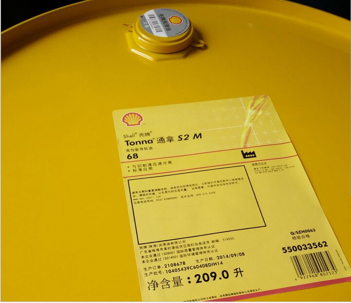 抗磨液壓油 抗磨液壓油銷售商 殼牌得力士32抗磨液壓油 殼牌得力士68抗磨液壓油