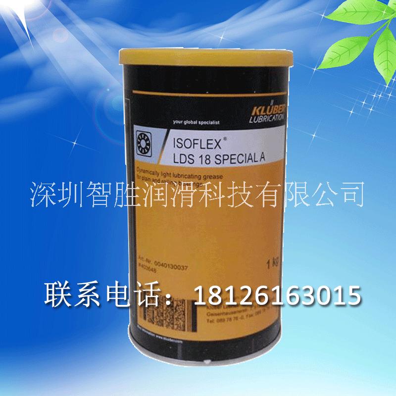 湖北克魯勃潤(rùn)滑油高速軸承潤(rùn)滑脂NBU滾動(dòng)軸承和滑動(dòng)軸承潤(rùn)滑