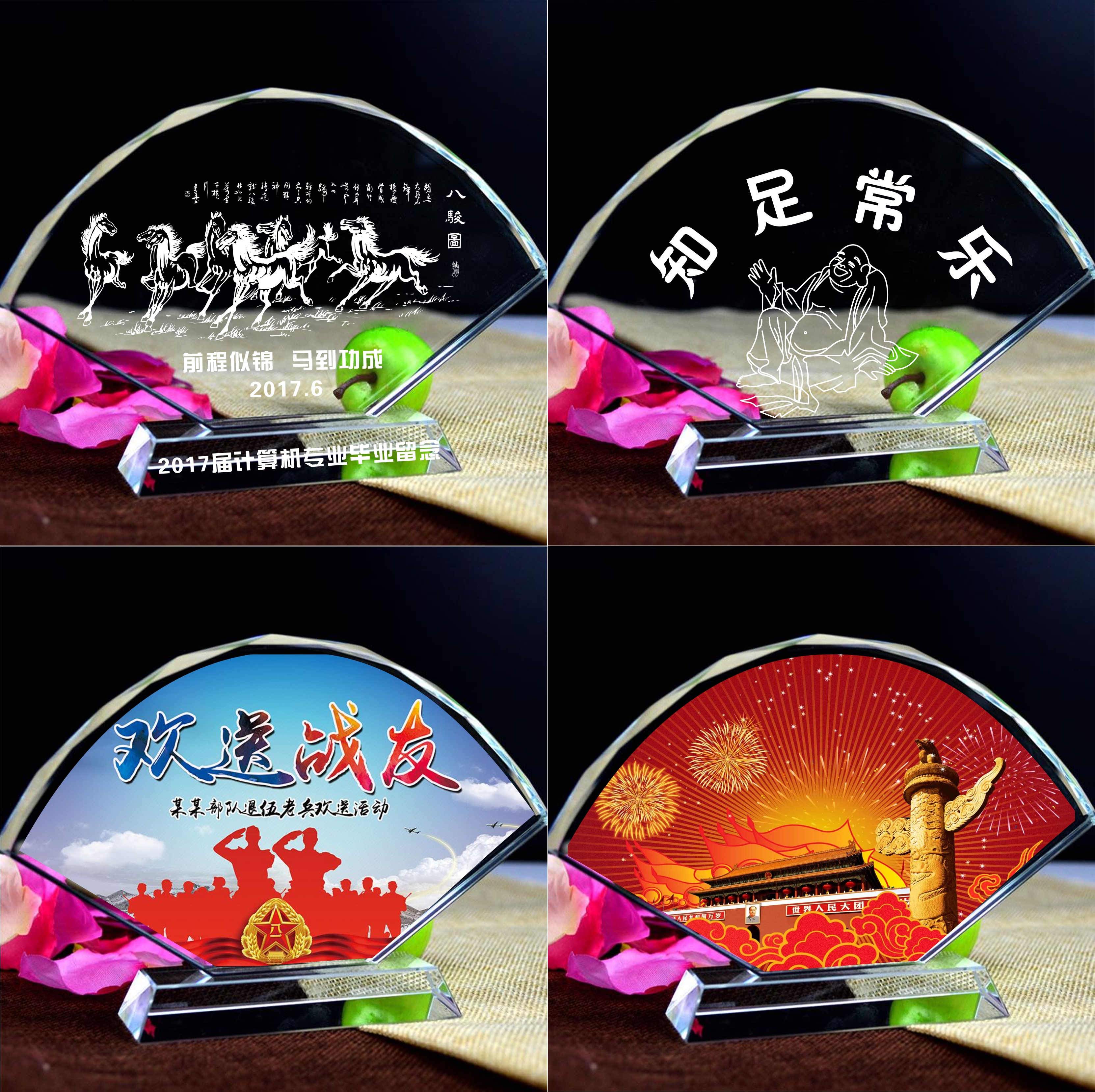 洛陽水晶筆筒辦公桌筆筒刻字定制筆筒名片夾套件學(xué)校慶典紀(jì)念禮品