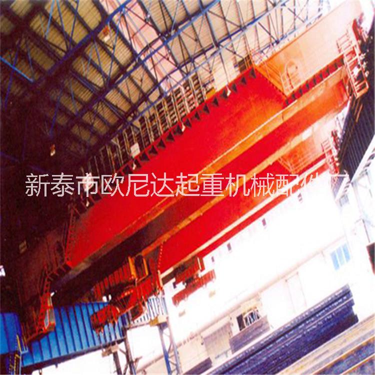 QD型通用橋式起重機(jī) 電動(dòng)雙梁起重機(jī) 雙梁行吊 冶金起重機(jī)
