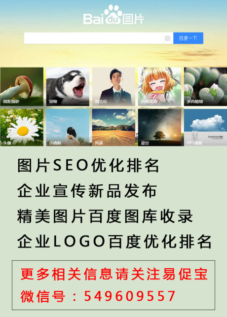 圖片優(yōu)化方法