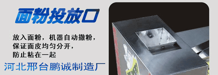 全自動(dòng)仿手工餃子皮機(jī)不銹鋼廠家直銷