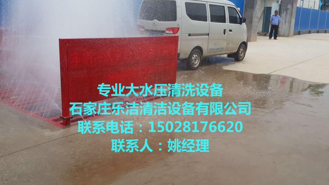 山西太原建筑工地洗輪機(jī)山西工地洗車池