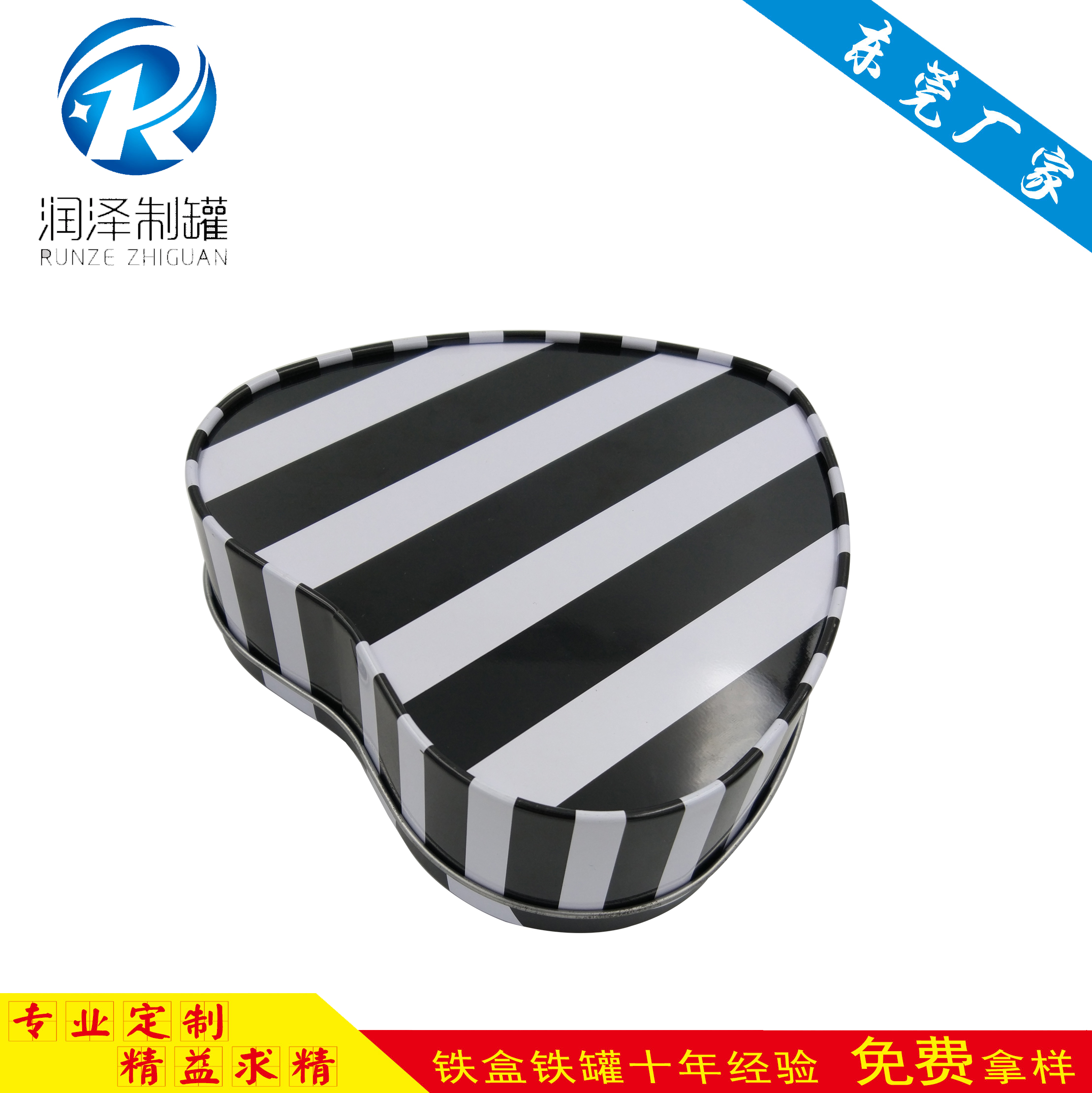 定制心形巧克力包裝馬口鐵盒 精美餅干糖果包裝鐵盒 禮品盒