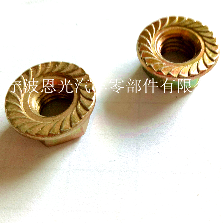 六角法蘭面帶齒防滑防松螺母 廠家直銷 量大從優(yōu)