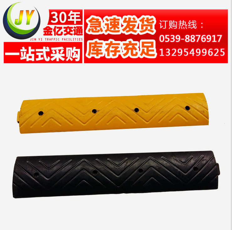 優(yōu)質(zhì)塑料減速帶橡膠緩沖帶公路限速帶*坡道減速板交通設(shè)施廠