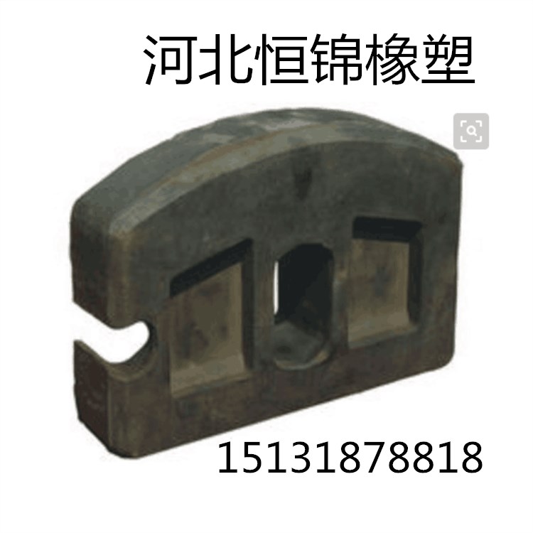 廠家直銷 礦車碰頭 橡膠礦車碰頭 橡膠碰頭 聚氨酯碰頭