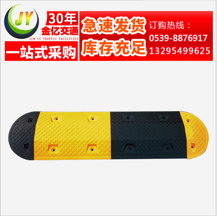 鑄鋼減速帶 道路緩沖帶 高速公路鑄鐵減速帶 *塊墊 山東廠家 減速帶人字形