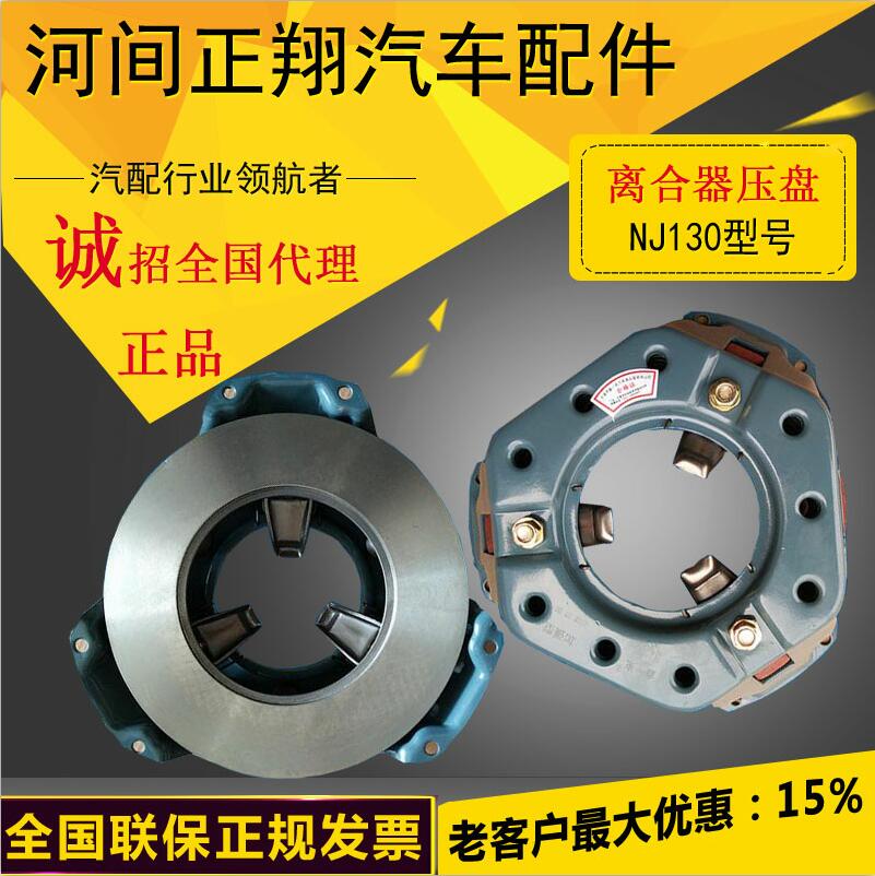 130離合器從動(dòng)盤/離合器片/130離合器片廠家直銷 130離合器片/離合器從動(dòng)盤 優(yōu)質(zhì)離合器片/130離合器從動(dòng)盤