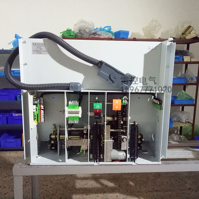 24KVVS1操作機構手車式廠家VS1-24真空斷路器操作機構