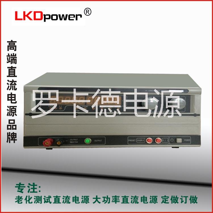 50V100A可調(diào)直流電源 5000W穩(wěn)壓直流電源 羅卡德定做