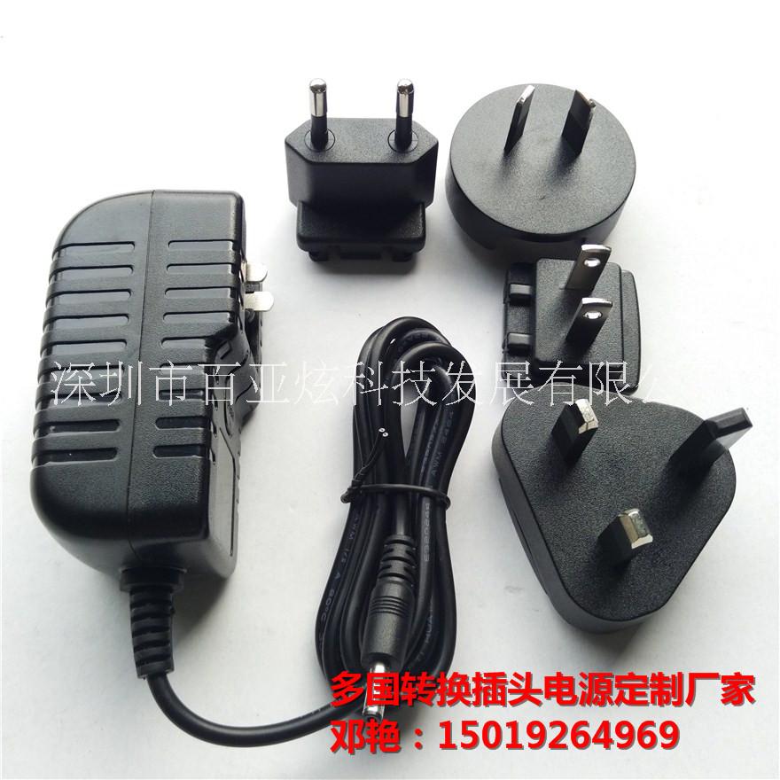 5V2A多功能轉換頭電源配中美歐英澳轉換頭