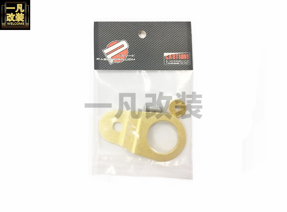 JDM水箱扣 鋁合金散熱器支架 汽車改裝水箱固定支架 水箱支架