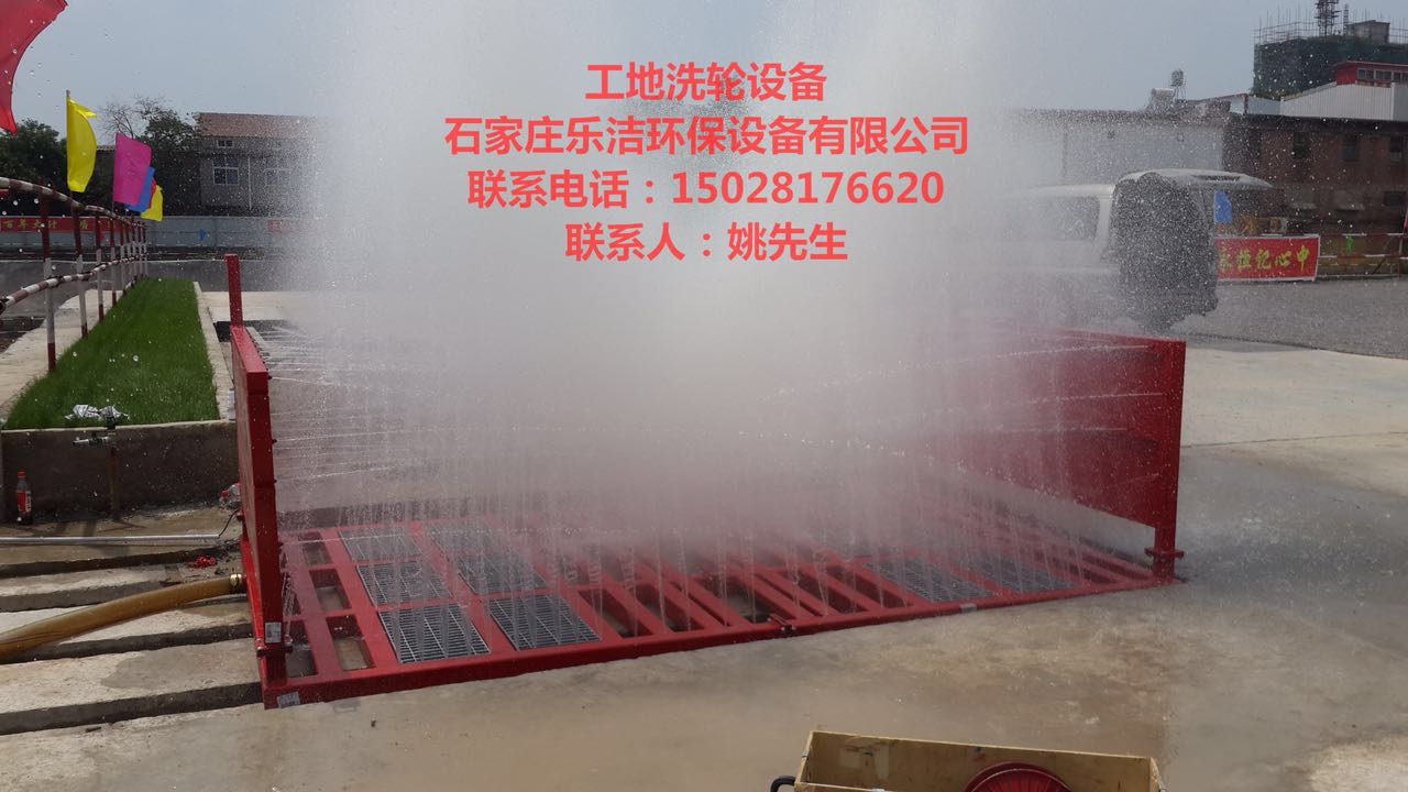 山西太原建筑工地洗輪機(jī)山西工地洗車池