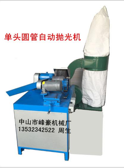 供應(yīng)不銹鋼管自動(dòng)拋光機(jī)、圓管自動(dòng)拋光機(jī)