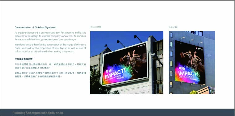 畫冊設計、海報設計、VIS設計