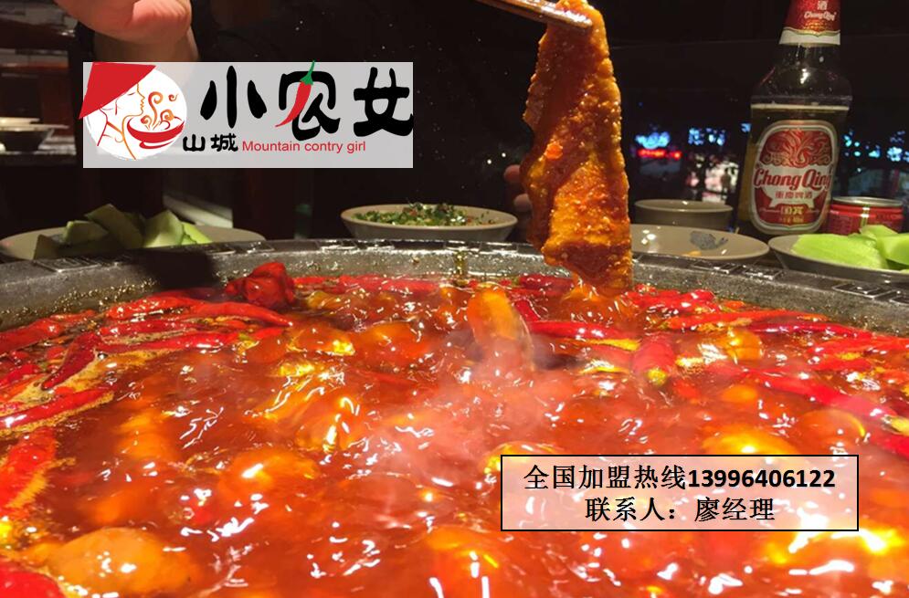 投資加盟火鍋哪家好