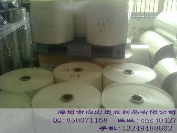 廠家專業(yè)生產(chǎn)尼龍卷材免費送樣
