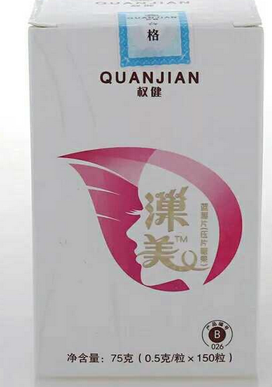 權(quán)健漅美藍莓片怎么賣/漅美價格