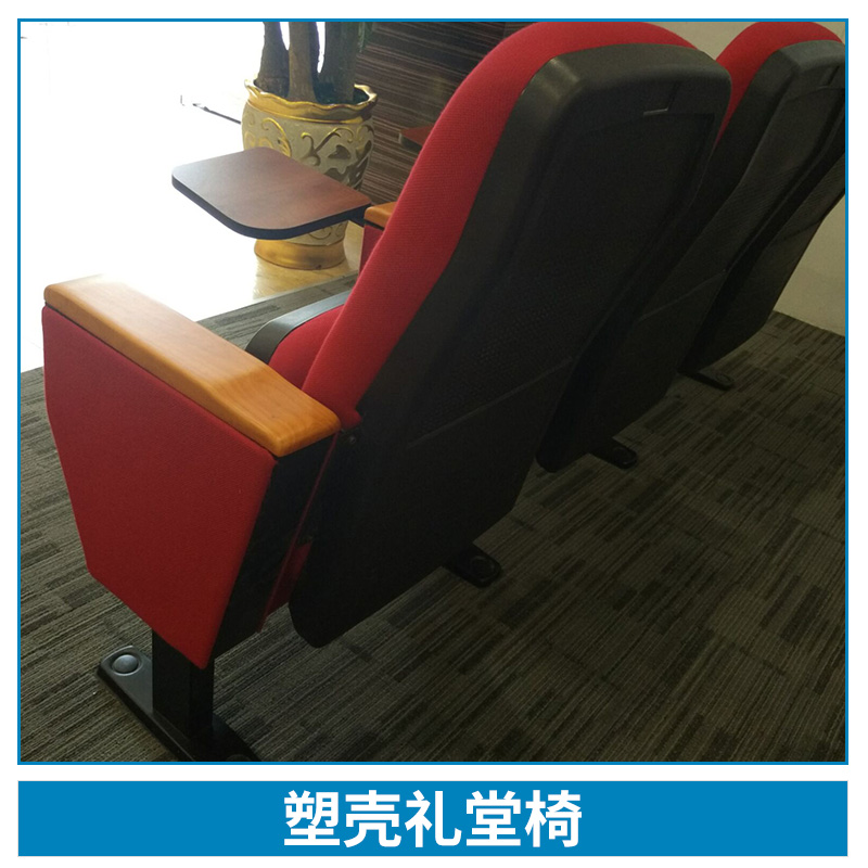 供應(yīng)審判庭禮堂椅、*旁聽排椅、廣東法院家具廠家