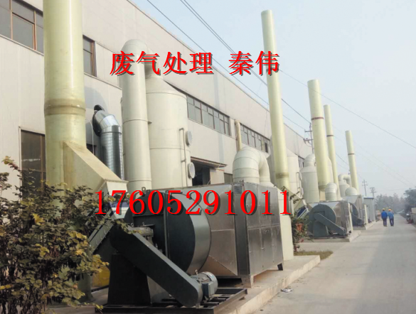 大風量專業(yè)光氧催化除臭設備 大風量VOC光氧催化除臭設備