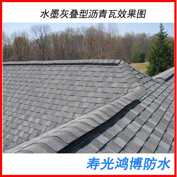 優(yōu)質(zhì)彩色屋面玻纖菱形瀝青瓦 標(biāo)準(zhǔn)型 紅色圓形瀝青油氈瓦色彩鮮艷