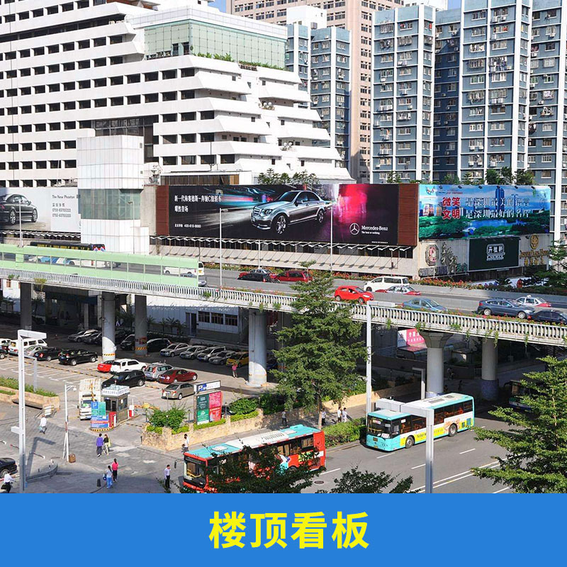 樓頂看板戶樓體外鋼結(jié)構(gòu)大型廣告牌LED廣告看板制作
