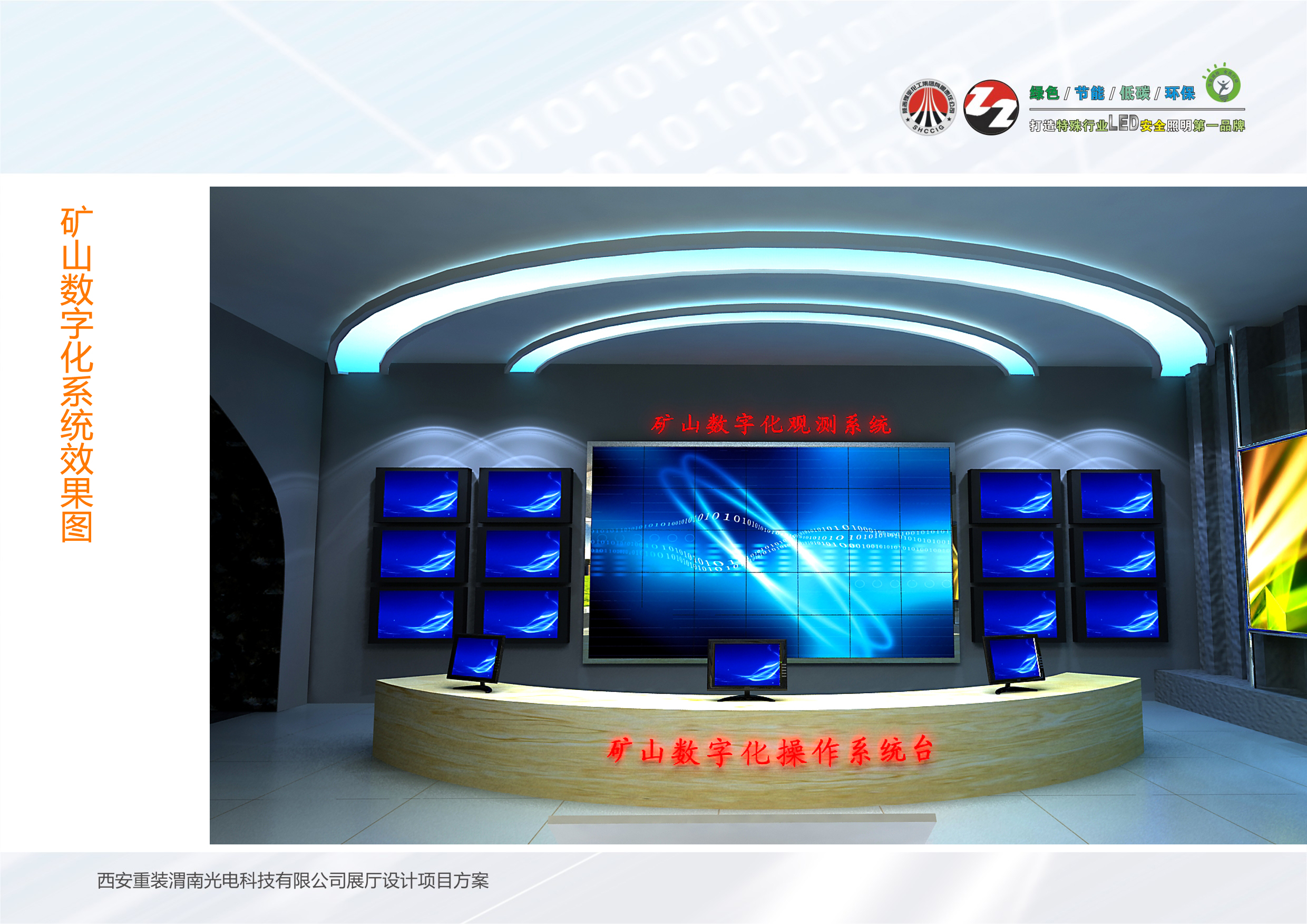 渭南展廳設(shè)計(jì) 渭南展廳設(shè)計(jì)施工
