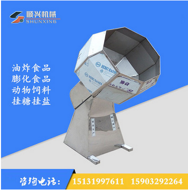 自動八角桶調(diào)味機供應(yīng)商 自動八角桶調(diào)味機采購網(wǎng) 自動八角桶調(diào)味機廠家