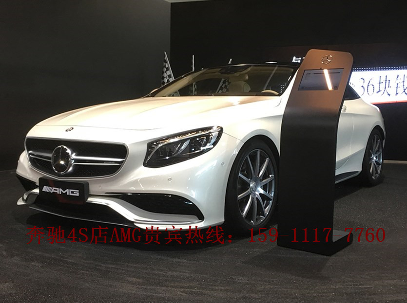 新款奔馳S63AMG五座Coupe4S店報(bào)價(jià)配置月光石灰圖片