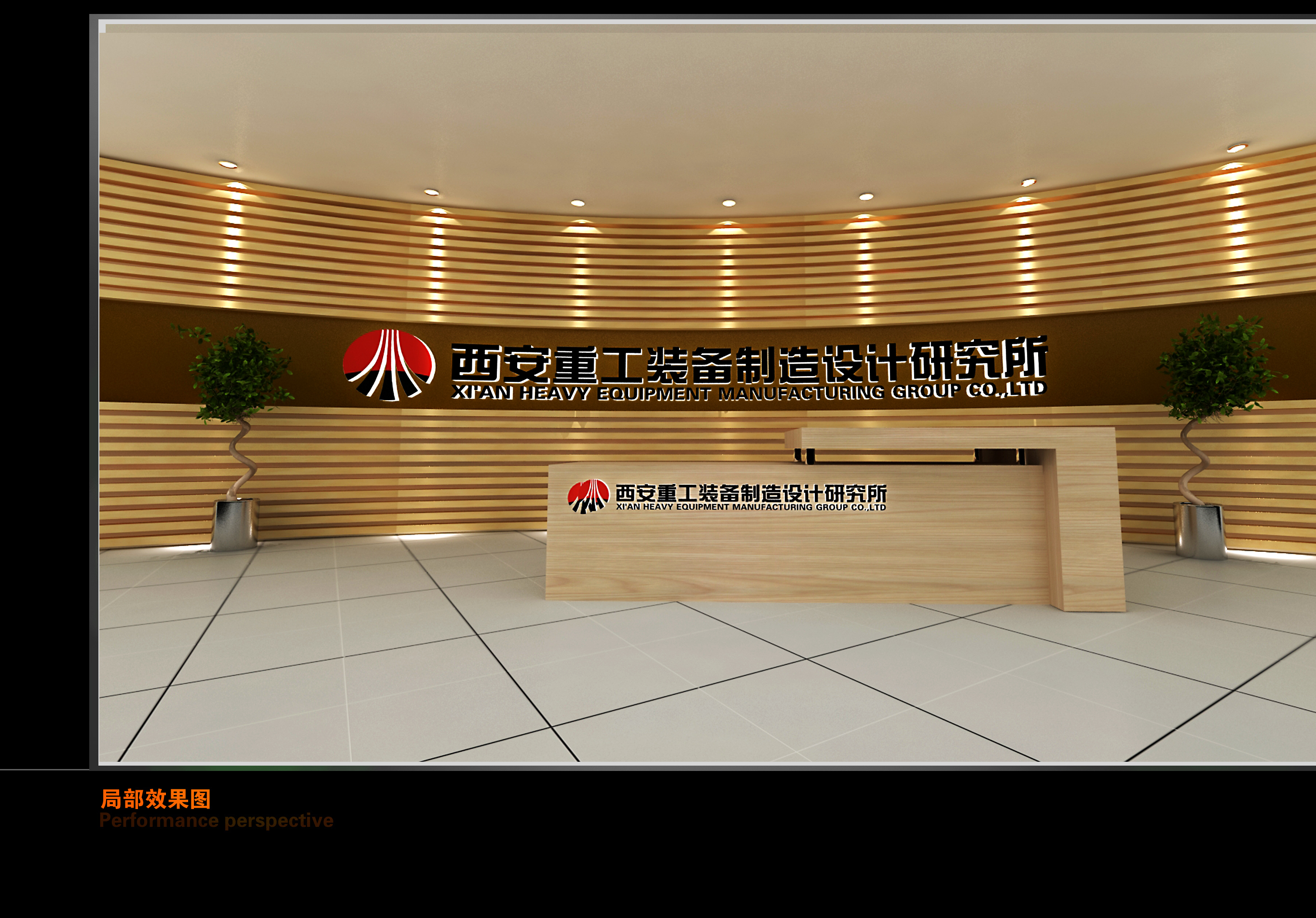 鄂爾多斯舞臺策劃執(zhí)行設(shè)計(jì)