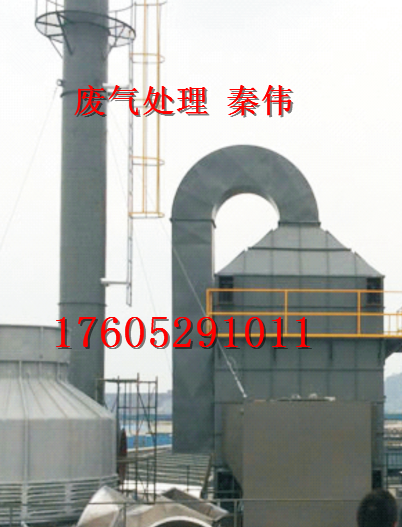 高壓靜電油煙凈化器 高壓靜電油煙凈化器RTO配套設(shè)備