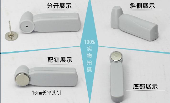 磁扣批發(fā) 衣服防盜扣供應(yīng)