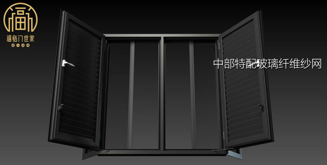 【福臨門世家】別墅窗
