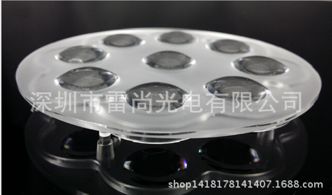 LS-100mm9H1-凸面仿流明連體透鏡 /燈杯透鏡/ 多頭透