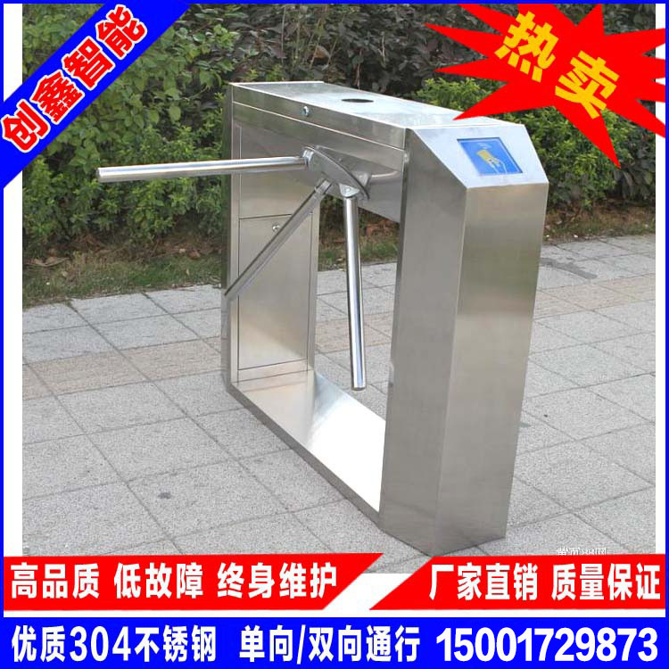 *三輥閘橋式廠家 上海創(chuàng)鑫