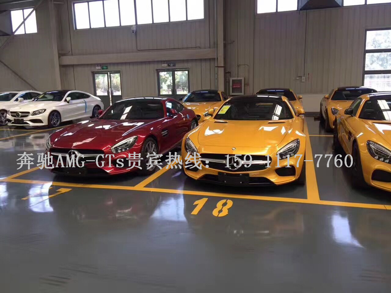 新款奔馳AMG GT S*特別版4S店報(bào)價(jià)流沙金 啞光灰紅色內(nèi)飾現(xiàn)車多少錢優(yōu)惠15萬
