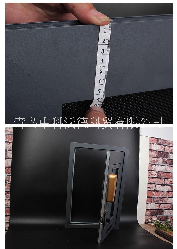 *熱賣智能防霧霾防護防蚊防盜紗