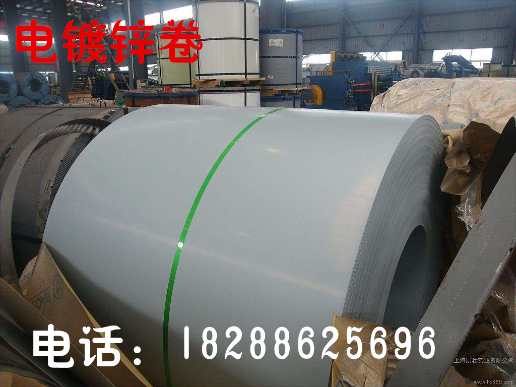 云南昆明電鍍鋅卷