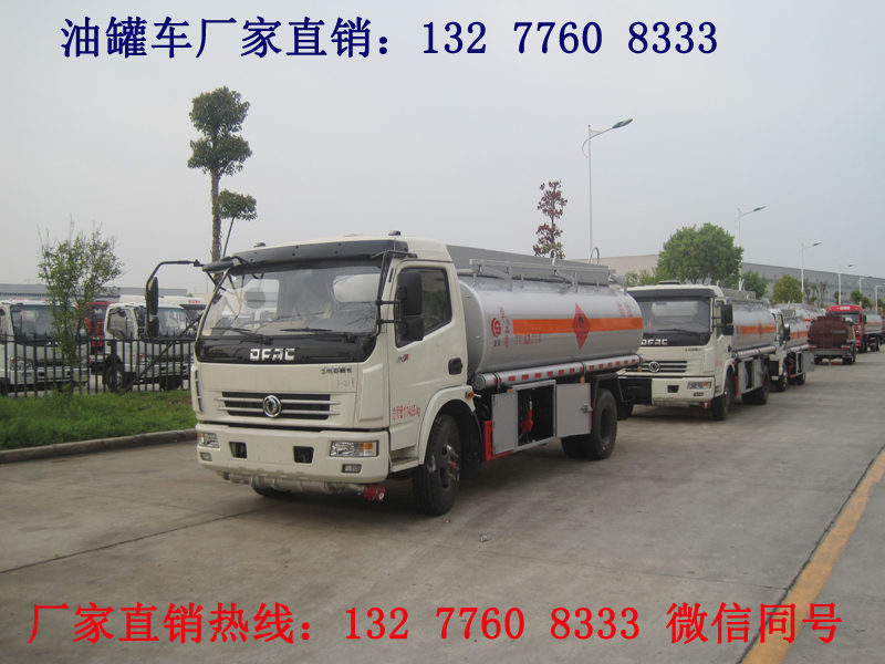 小型油罐車出廠價_15噸運油車廠家 小型油罐車出廠價_流動加油車