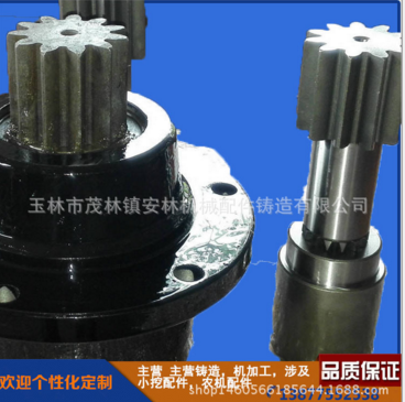 13/20挖掘機(jī)配件回轉(zhuǎn)減速箱 13/20回轉(zhuǎn)小齒輪 挖掘機(jī)回轉(zhuǎn)體
