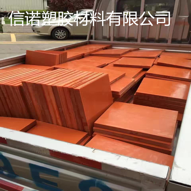 電木板板加工零切電木板配電箱板